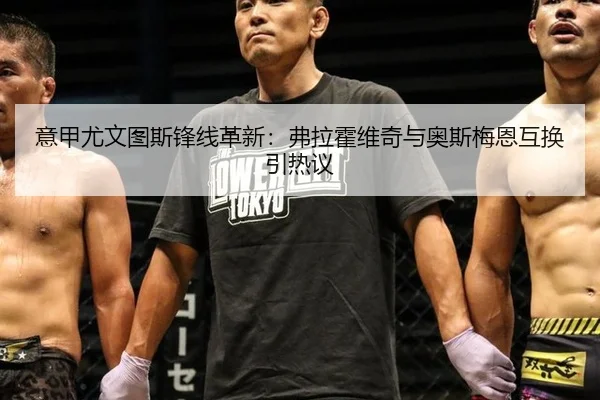 yi-jia-you-wen-tu-si-feng-xian-ge-xin-fu-la-huo-wei-qi-yu-ao-si-mei-en-hu-huan-yin-re-yi-2-115.jpg