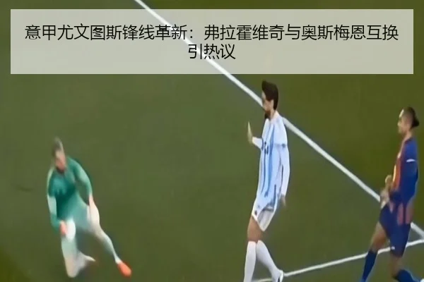 yi-jia-you-wen-tu-si-feng-xian-ge-xin-fu-la-huo-wei-qi-yu-ao-si-mei-en-hu-huan-yin-re-yi-3-905.jpg